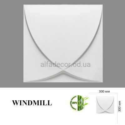 3D Панель Windmil (бамбук) Primehouse купити в Одесі