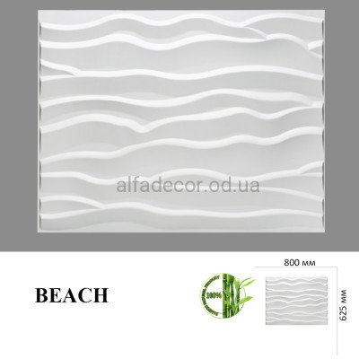 3D Панель Beach Primehouse(бамбук) купити в Одесі