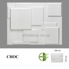 3D Панель Choc (бамбук) Primehouse