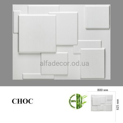 3D Панель Choc (бамбук) Primehouse купити в Одесі