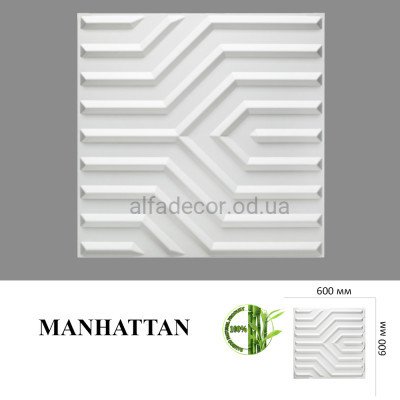 3D Панель Manhattan (бамбук) Primehouse купить в Одессе
