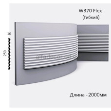 3D панель гнучка поліуретанова W 370 Flex Art Decor