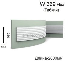 3D панель гнучка поліуретанова W 369 Flex Art Decor