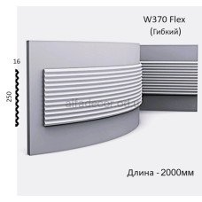 3D панель гнучка поліуретанова W 370 Flex Art Decor