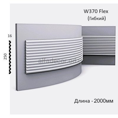 3D панель гнучка поліуретанова W 370 Flex Art Decor купити в Одесі
