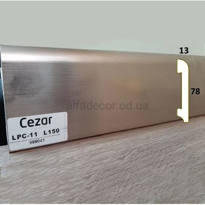 Плінтус полімерний Cezar LPC-11 CHAMPAGNE BRASH купити в Одесі