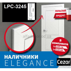 Лиштва (комплект-3 шт) (58 х 12мм) Cezar LPC-3245