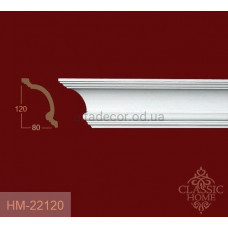 Карниз(плинтус) потолочный HM-22120 Classic Home