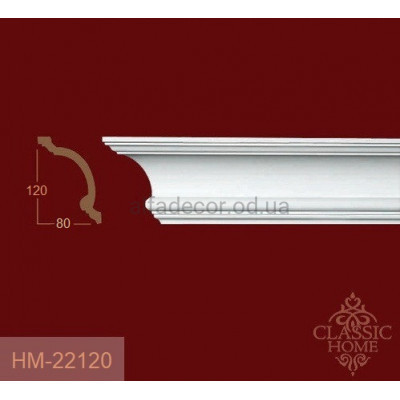Карниз(плинтус) потолочный HM-22120 Classic Home купить в Одессе