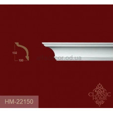 Карниз(плінтус) стельовий HM-22150 Classic Home