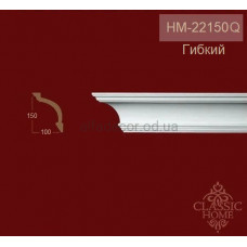 Карниз(плинтус) гибкий потолочный HM-22150Q Classic Home