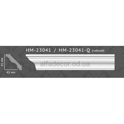Карниз гладкий HM-23041 Classic Home купити в Одесі
