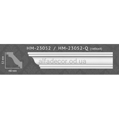 Карниз гладкий HM-23052 Classic Home купить в Одессе