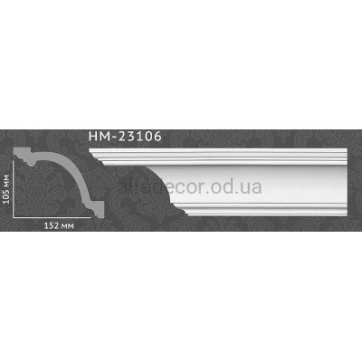 Карниз гладкий HM-23106 Classic Home купити в Одесі