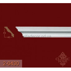 Карниз гладкий 2-0430 Classic Home