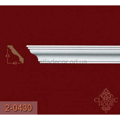 Карниз гладкий 2-0430 Classic Home купить в Одессе