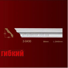 Карниз гнучкий гладкий 2-0430 Flex Classic Home