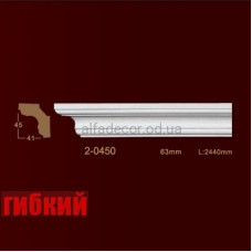Карниз гнучкий гладкий 2-0450 Flex Classic Home