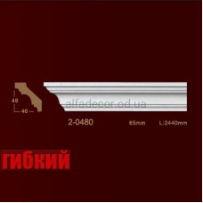Карниз гнучкий гладкий 2-0480 Flex Classic Home