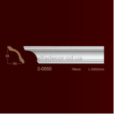 Карниз гладкий 2-0550 Classic Home
