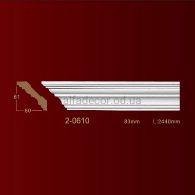 Карниз гладкий 2-0610 Classic Home купить в Одессе