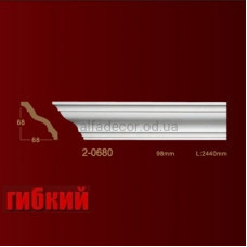 Карниз гнучкий гладкий 2-0680 Flex Classic Home