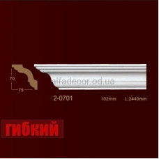 Карниз гнучкий гладкий 2-0701 Flex Classic Home