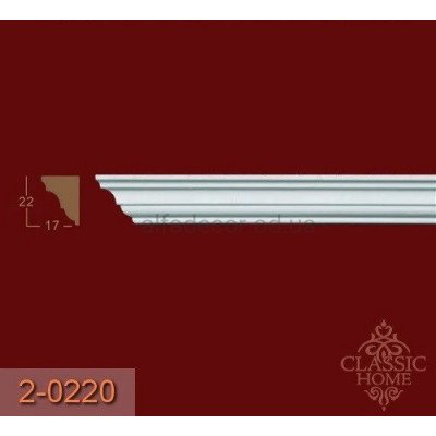 Карниз гладкий 2-0220 Classic Home купити в Одесі