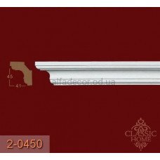 Карниз гладкий 2-0450 Classic Home