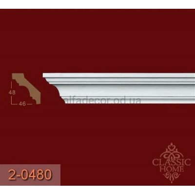 Карниз гладкий 2-0480 Classic Home купити в Одесі
