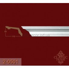 Карниз гладкий 2-0501 Classic Home