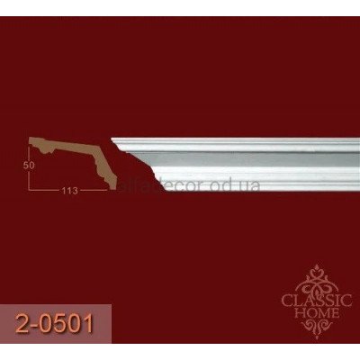 Карниз гладкий 2-0501 Classic Home купити в Одесі