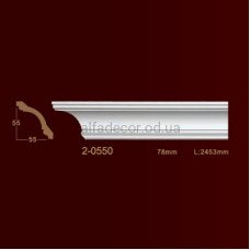Карниз гладкий 2-0550 Classic Home