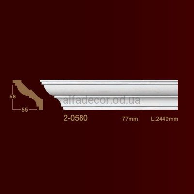 Карниз гладкий 2-0580 Classic Home купить в Одессе