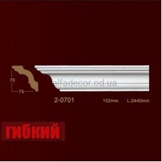 Карниз гибкий гладкий 2-0701 Flex Classic Home