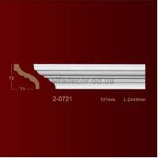 Карниз гладкий 2-0721 Classic Home