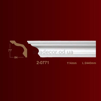Карниз гладкий 2-0771 Classic Home купити в Одесі