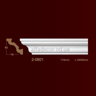 Карниз гладкий 2-0801 Classic Home купить в Одессе