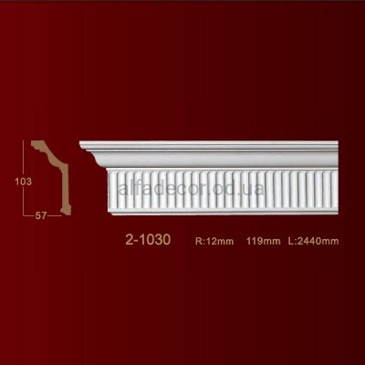 Карниз гладкий 2-1030 Classic Home купить в Одессе
