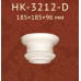 Капітель колони Classic Home HK-3212-D купити в Одесі
