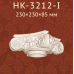Капітель колони Classic Home HK-3212-I купити в Одесі