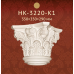 Капитель колонны Classic Home HK-3220-K1 купить в Одессе