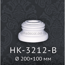 База колонны Classic Home HK-3212-B
