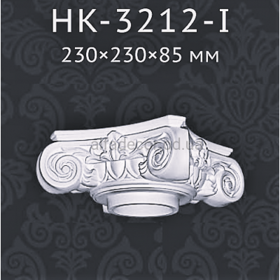 Капітель колони Classic Home HK-3212-I купити в Одесі