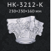 Колона в зборі Classic Home HK-3212-1K купити в Одесі