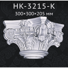 Капітель колони Classic Home HK-3215-K
