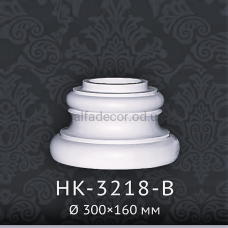 База колони Classic Home HK-3218-B