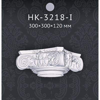 Капітель колони Classic Home HK-3218-I купити в Одесі