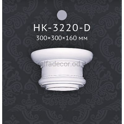 Капитель колонны Classic Home HK-3220-D купить в Одессе