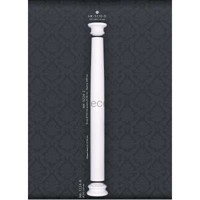 Колонна в сборе Classic Home HK-3224-2D купить в Одессе